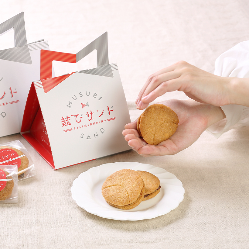 結びサンドのコンセプトイメージ