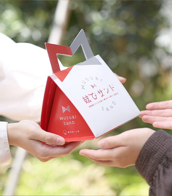 大切な人への贈り物に